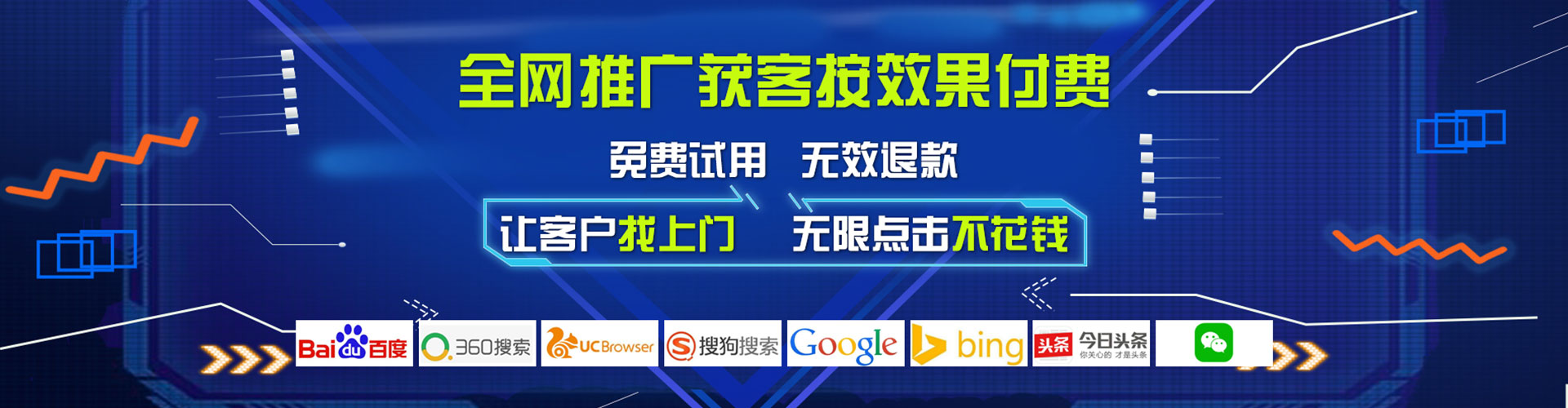 中西百度优化推广
