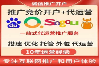 案例分享：SEM公司助力企业实现品牌形象升级